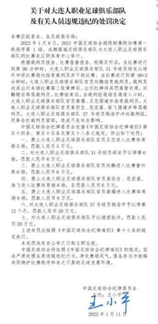 ”“现在米兰与榜首的分差已经很大了，我不认为米兰还能追回与国米9分的分差，与尤文7分的分差。